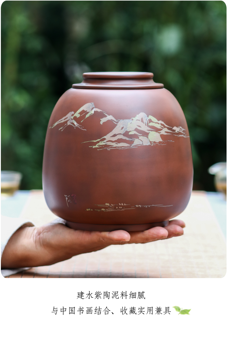 醉莲居建水紫陶茶叶罐紫陶普洱散茶罐醒茶罐白茶黑茶普洱茶储茶罐保鲜
