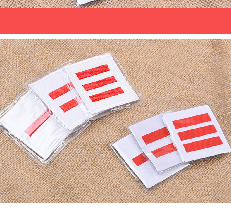 晨晖礼品大队长 一道杠二道杠少先队队干标志可定制小学生班干部臂章