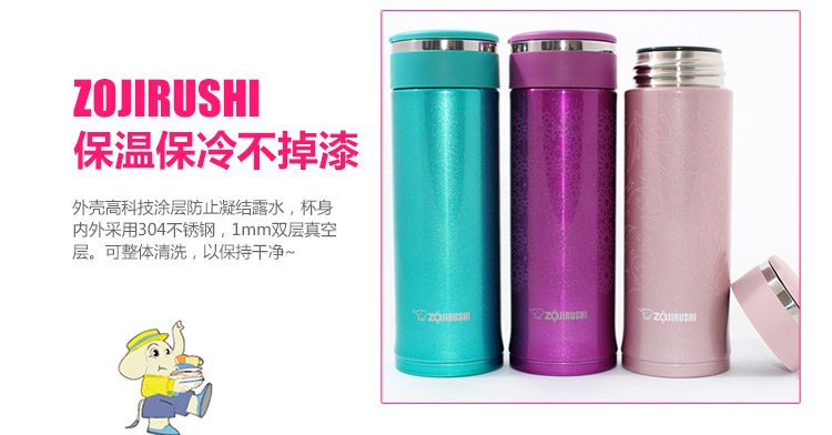 保溫杯