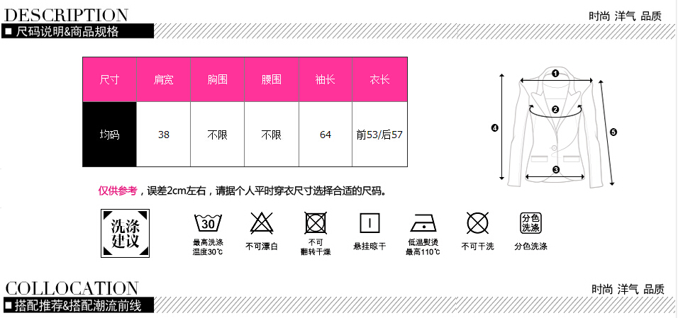 飞燕兰 2016春季新款不对称衣摆设计韩版百搭针织衫女 玫红 均码