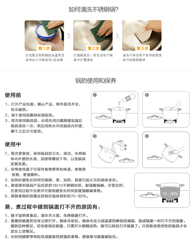 美珑美利 Millenarie Vanilla系列30cm中式炒锅AMSC043085