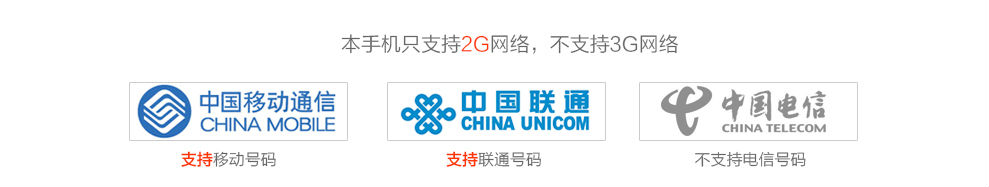
                                        21KE MC001S 黑色 移动联通2G 简单老人手机                