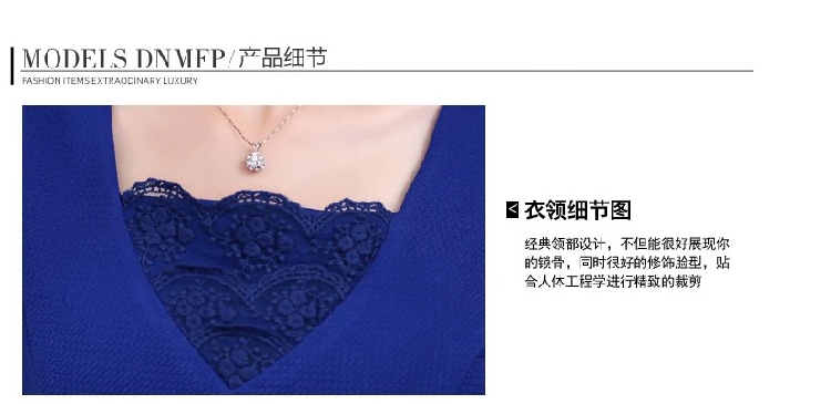 枫莲果2014蕾丝打底衫女装长袖秋装新款韩版大码修身V领蕾丝衫上衣潮 宝蓝色 XL