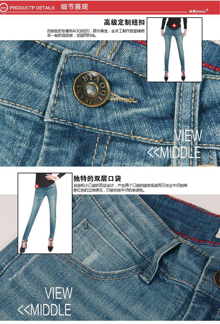 标奇春季女装新款显瘦时尚修身弹力小脚牛仔裤女 26314202 浅蓝色53 28码