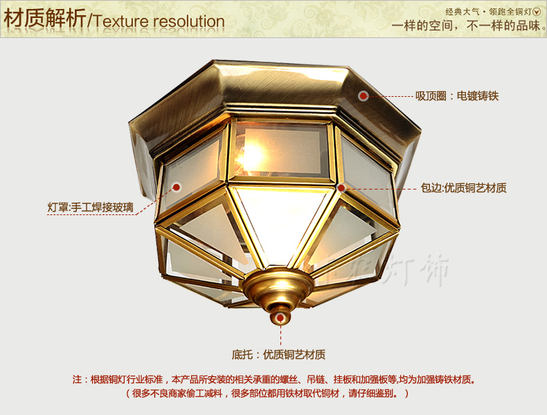 
                                        铜范厨房灯简约厨卫灯欧式阳台灯过道灯玄关灯小吸顶灯 全铜吸顶灯                