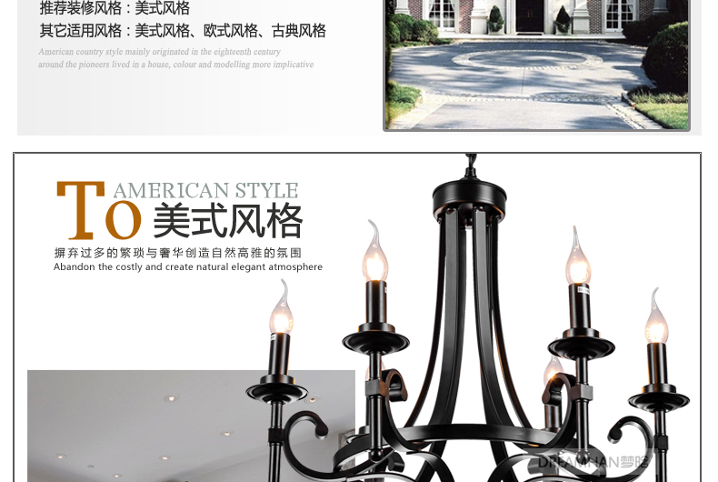 梦晗美式吊灯乡村铁艺简约现代复古餐厅客厅卧室饭厅吊灯灯具灯饰8070 8070-8预售