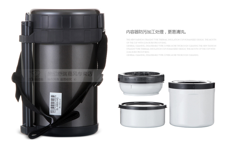 象印不锈钢真空保温饭盒/便当盒XB20升级版 SL-XD20-BA 配天蓝包