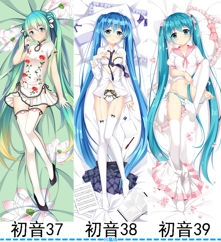 未来 雪初音 樱初音 魔法初音 赛车初音宅男绅士半身等身抱枕定制生日
