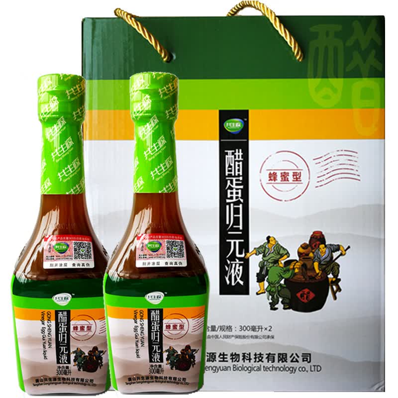 醋蛋液 醋蛋归元液 唐山河北共生源醋蛋液 1盒2瓶装 醋泡蛋蜂蜜型 1
