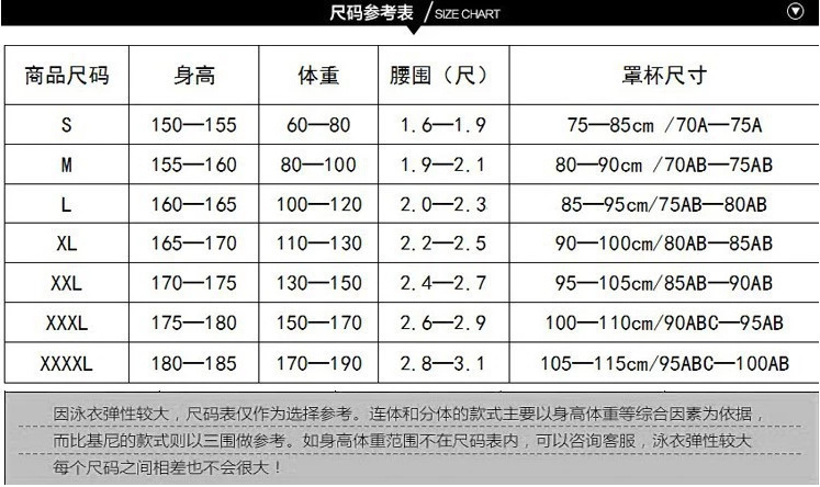 莎密2016夏加大码新款比基尼欧美性感三角连体泳装 黑白拼色泳衣 黑色