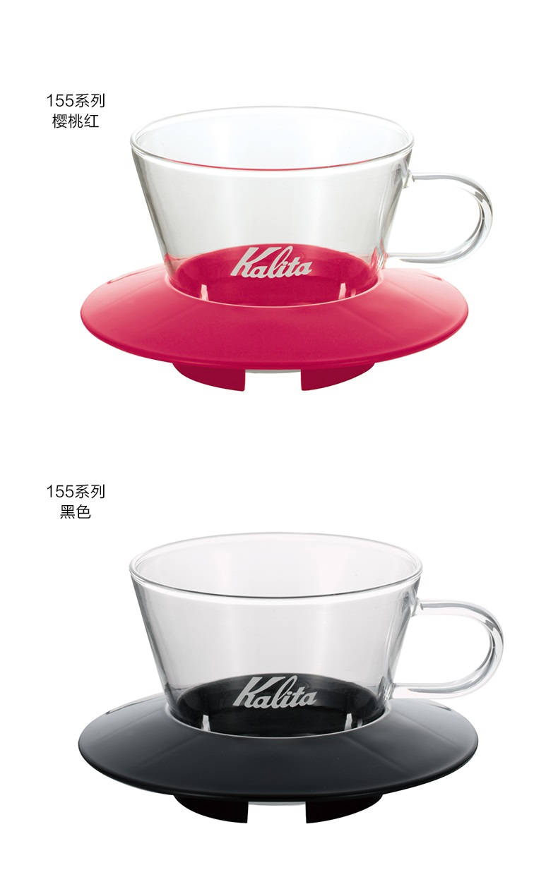 kalita kalita/卡丽塔 日本原装进口滤杯 手冲咖啡滤杯 蛋糕形三孔