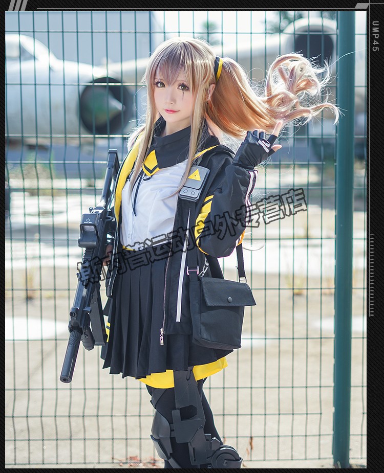 cosplay动漫服装女 少女前线ump45 cos服 外套娘女动漫现货 全套(不
