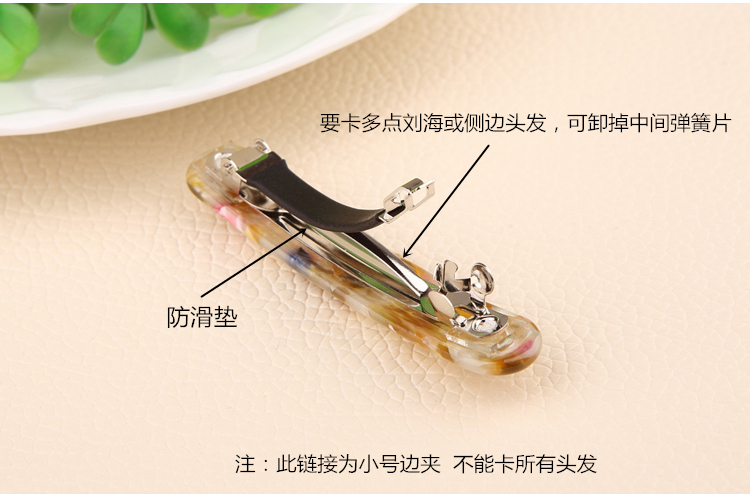 边夹少女刘海发夹子小号弹簧发卡一字夹韩国顶夹头饰礼物翡翠玉色