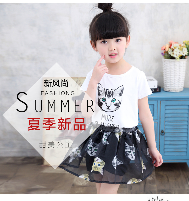 女童夏款小猫两件套中大童儿童裙装童装 白色 110码(建议身高100厘米)