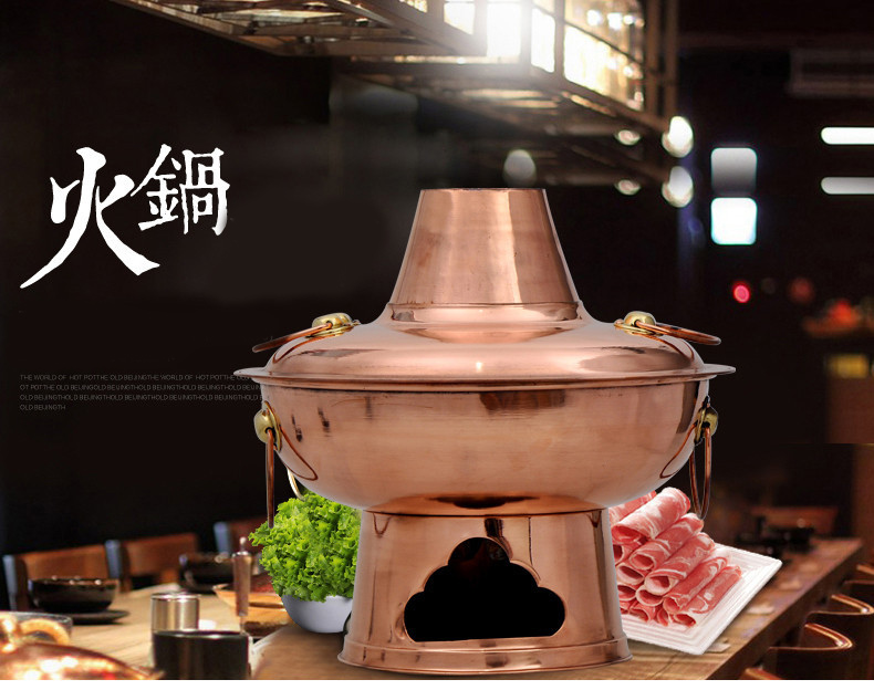 老式木炭火锅 老北京火锅 纯紫铜加厚木炭火锅 清汤铜火锅 38【图片 