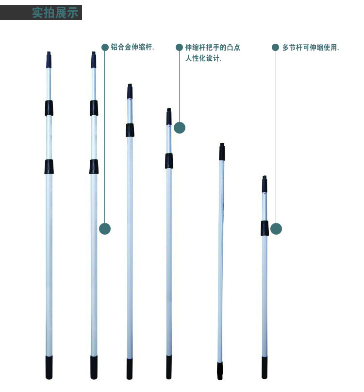 伸縮杆玻高空玻璃清潔延伸杆廣告貼牌撐杆晾衣杆外牆玻璃幕牆加長清潔