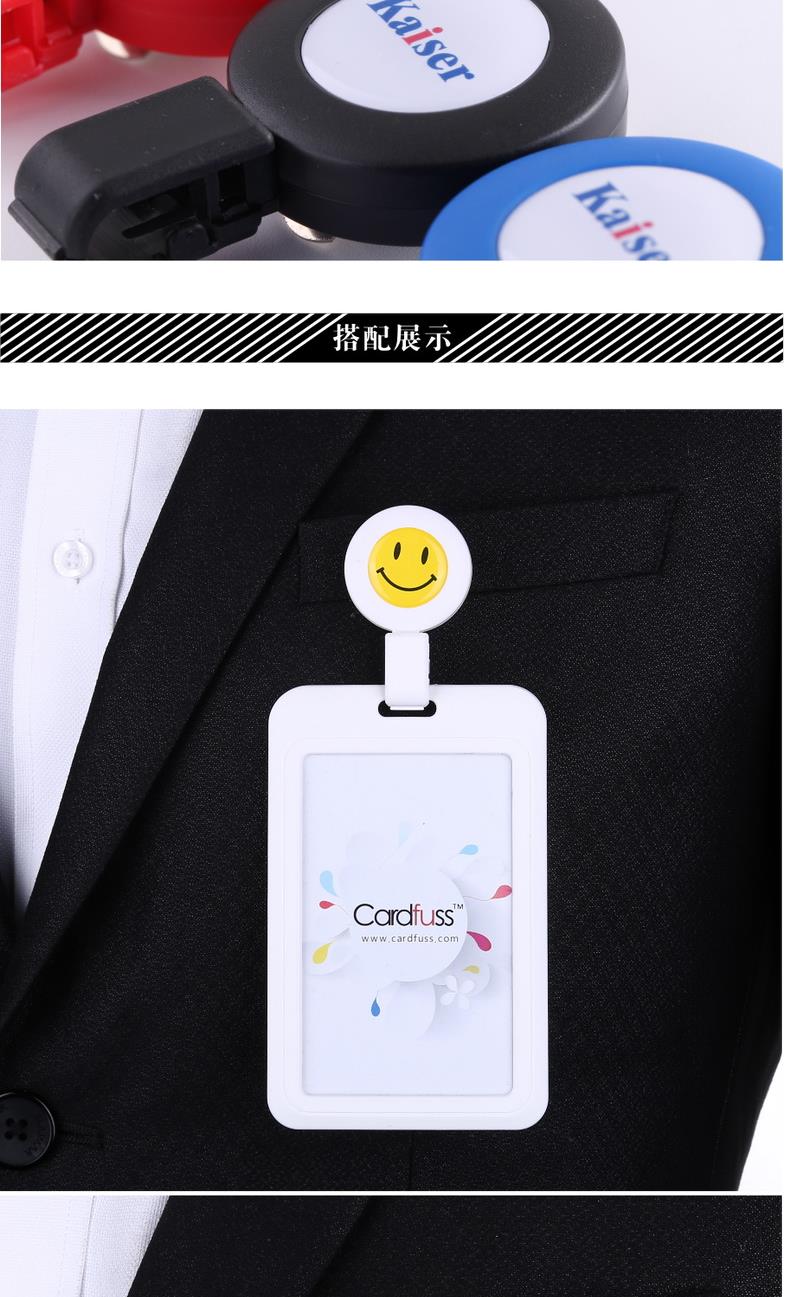 厂牌员工证参会证医院医生护士伸缩工牌胸卡腰卡扣挂牌拉扣胸牌夹子