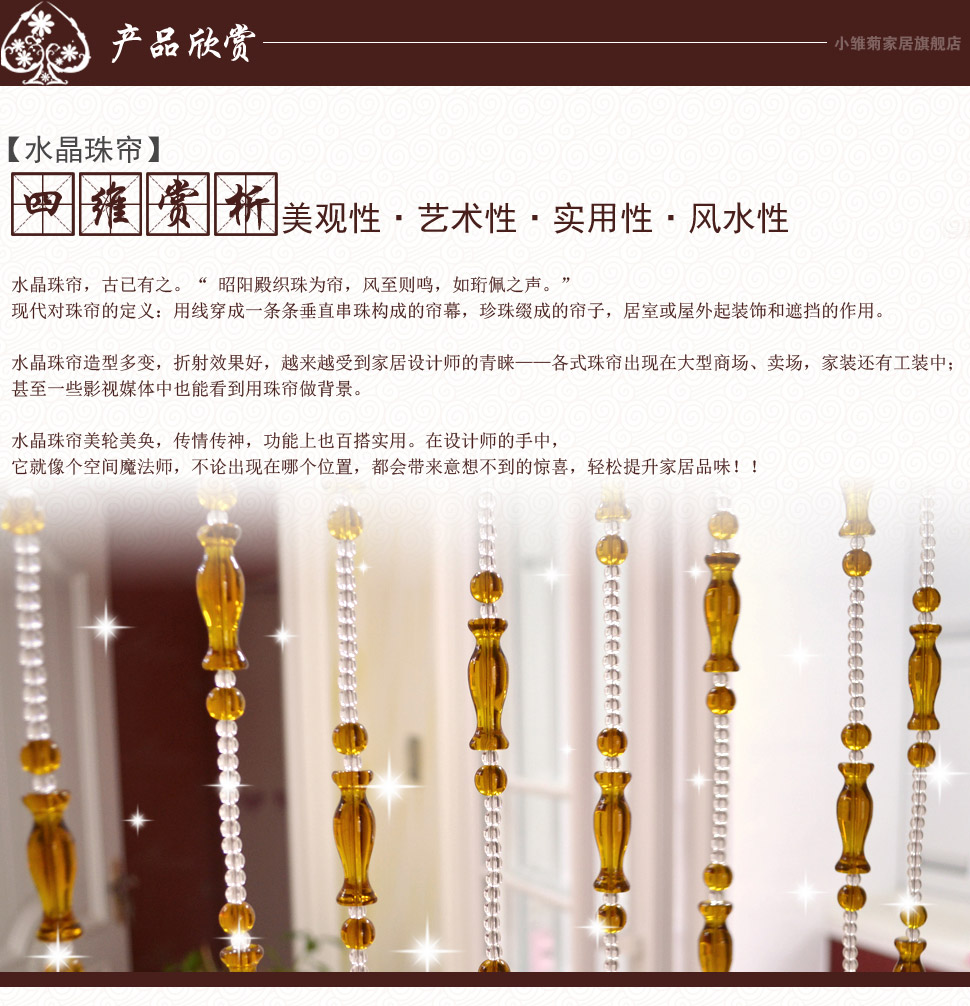 小雏菊(XCJ)双瑞莲 门帘珠帘水晶隔断帘成品玄关卧室半帘客厅帘子  定制珠帘 宝蓝色21条1.20-1.25米