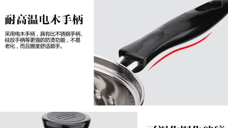 
                                        庆展小奶锅 电磁炉适用煮牛奶锅不粘锅 婴儿热奶用复底奶锅煮方便面 16CM单底                