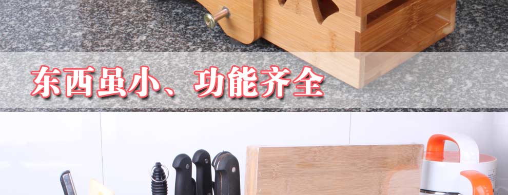 竹庭zhuting刀架厨房用品刀座砧板架菜板架筷子笼楠竹多功能置物架子