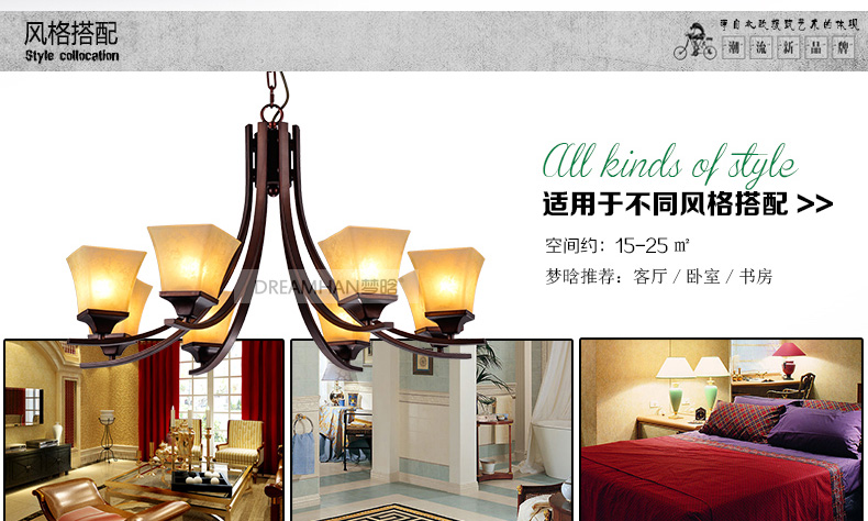 梦晗美式吊灯乡村铁艺简约现代复古餐厅客厅卧室饭厅吊灯灯具灯饰7002 7002-8配7瓦led光源