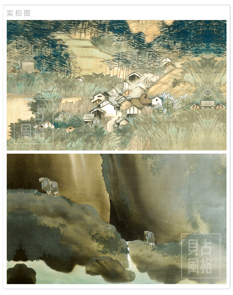 贝占风格 山村 竖版书房壁画新中式装饰画客厅挂画古典书法字画中式山水画 左款 33*73