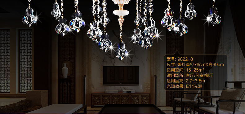 K君御现代欧式青玉琉璃客厅餐厅卧室水晶吊灯具9820 9820-12+6
