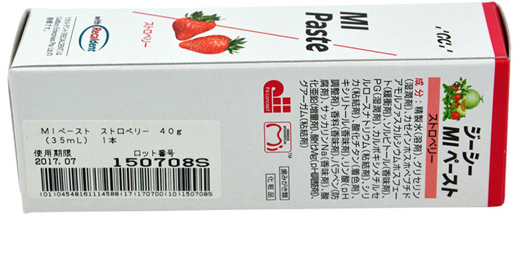 GC Mi Paste(From Japan) (Expiry Dec /2024) (NEW)