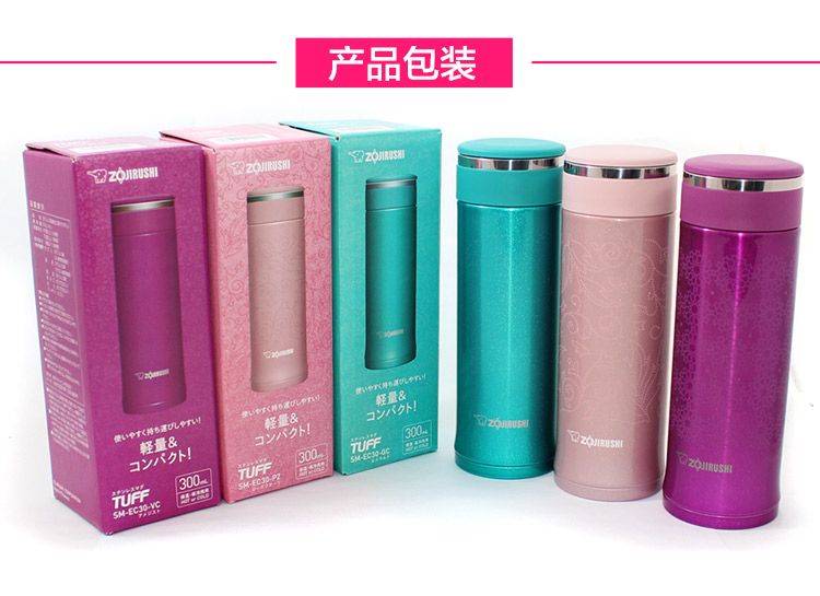 保温水杯