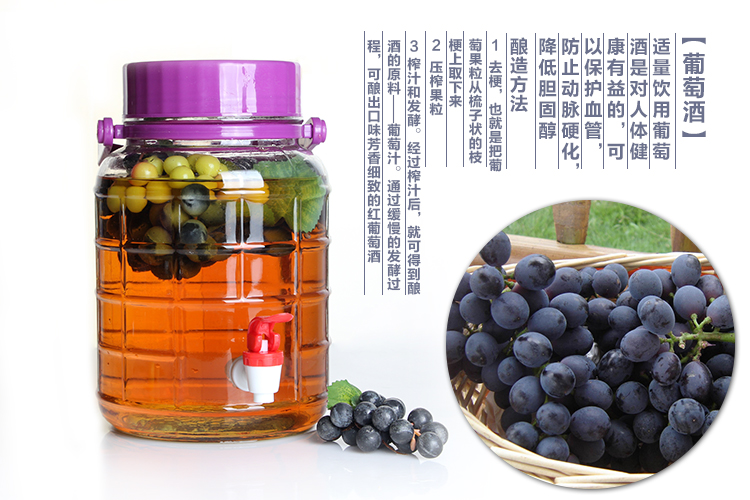 加厚葡萄泡酒瓶自酿梅酒水果酵素密封罐玻璃瓶酒坛带龙头 (10l)20斤无