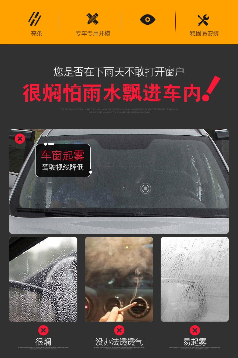 醉米(zuimi)瑞虎8雨眉车门雨档plus窗户车门遮雨防雨条奇瑞20198年款