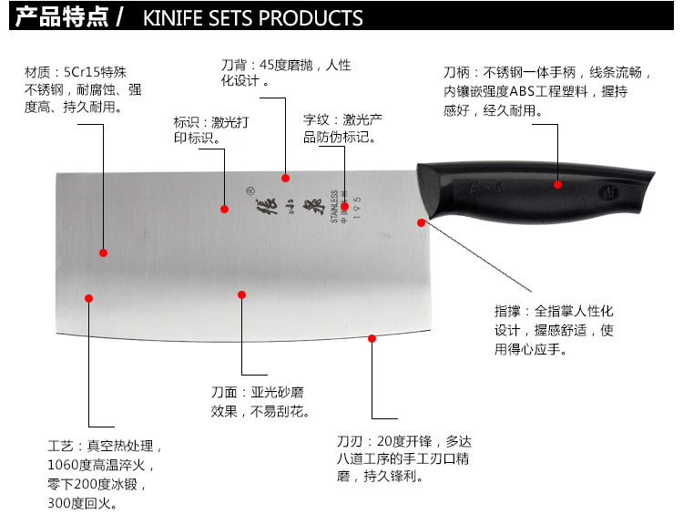 张小泉刀具专场 品牌名称:                          产品参数: 商品