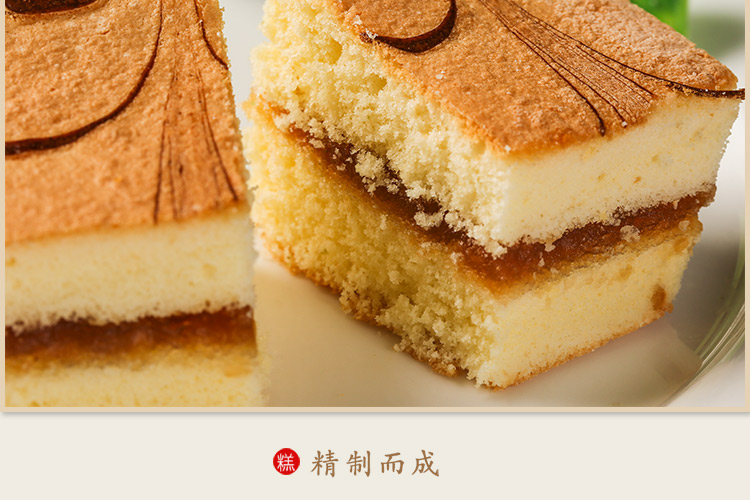 北京三禾稻香村糕点点心虎皮蛋糕4块装零食特产