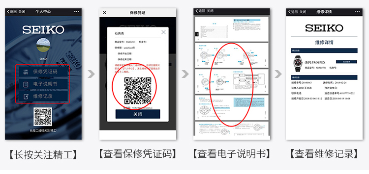 日本进口 精工 PRESAGE领航系列 自动机械表 珐琅表盘 鳄鱼皮表带 图13