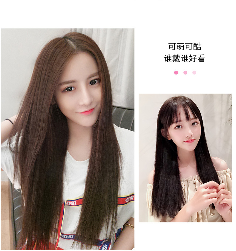 式网红接发自然全头无痕接发片云南发55cm长28宽160克自然色饱满效果