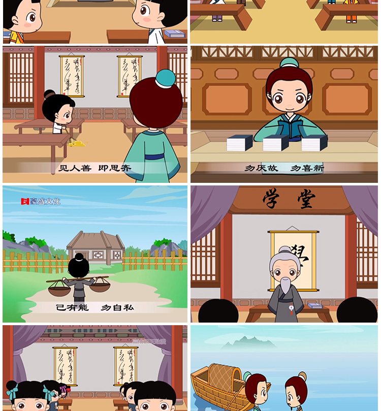 正版 宝宝幼儿童教育国学经典启蒙教材三字经弟子规光盘早教12dvd碟片