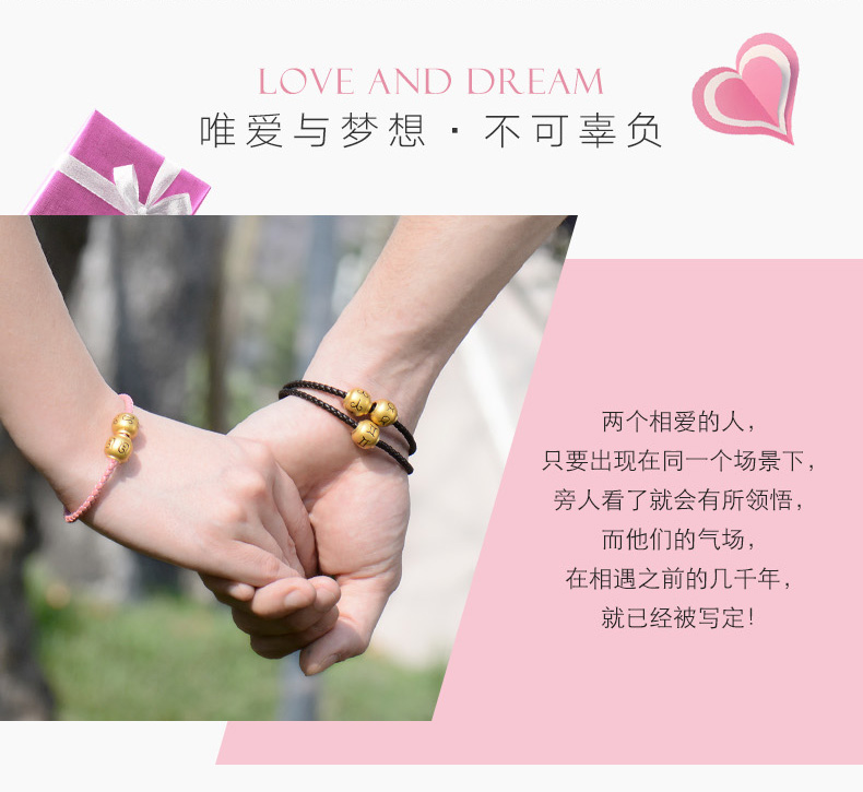 潮宏基黄金足金12星座星域黄金转运珠女款黄金手链女款定价b狮子座