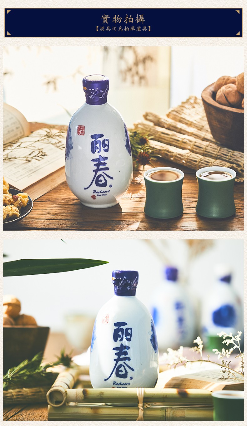 【店铺会员再折3%】塔牌丽春黄酒绍兴老酒花雕酒糯米酒牡丹丽春八年陈