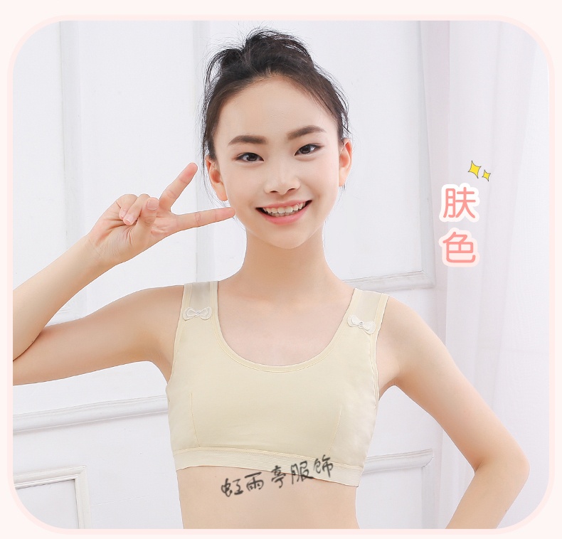 初中学生12-13-14-15-16岁大童女孩发育期小背心文胸棉青春期女孩内衣