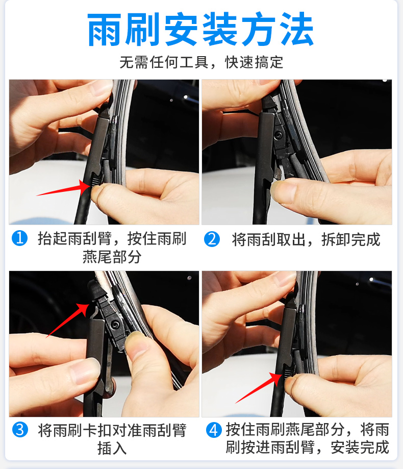 全新哈弗h6雨刮器片2017款换代17哈佛升级原装胶条运动版前雨刷条