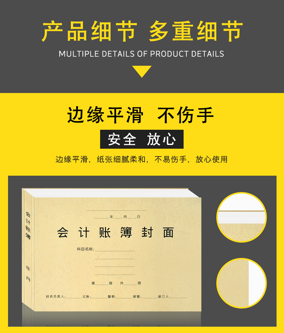 金蝶裝訂封皮rm02記賬憑證封面封底套打紙賬冊明細賬kz-j102配套財務