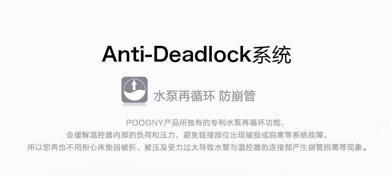 
                                        POOGNY福坤禧 韩国智能水暖毯床垫 电热毯单双人加厚电褥子 PB350CLA—紫色床垫1.8*2米                