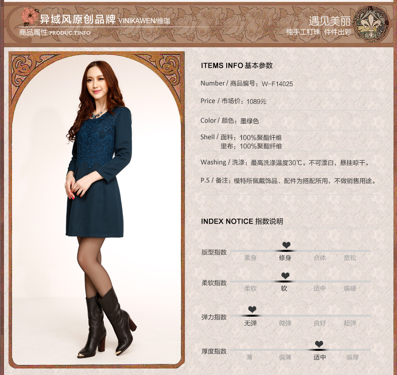维珈欧美2015秋季新款蕾丝绣花拼接九分袖显瘦女装包臀连衣裙 墨绿色 XL
