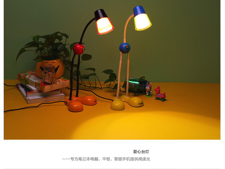 立莱 led台灯 学生护眼灯学习床头灯 大脚红可爱创意儿童阅读卡通台灯 红色