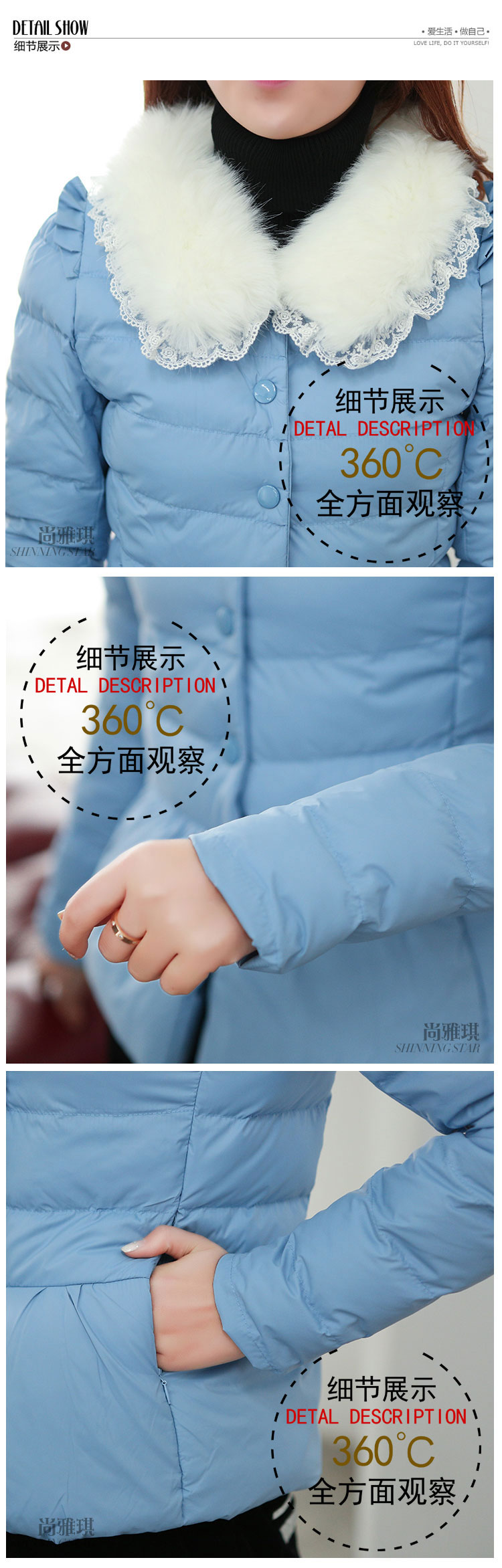 尚雅琪2015冬装新款韩版修身毛领蕾丝小棉袄短外套女C-1113 黑色 XXL