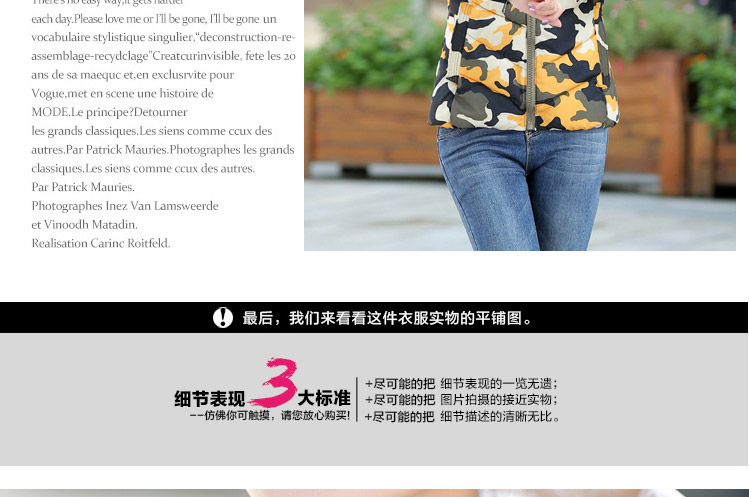 苏微雅 2015秋冬装新款坎肩棉衣短款马夹外套 时尚迷彩带帽羽绒棉马甲女 粉色 XXL
