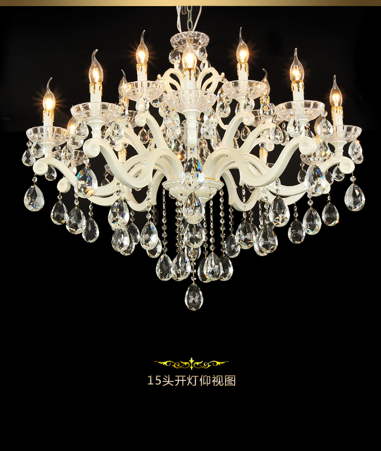 艾斯尼欧式水晶吊灯客厅灯卧室灯蜡烛水晶灯餐吊灯具Z010T 6头