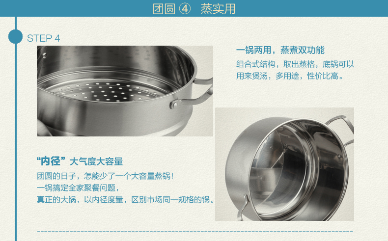 
                                        创壹304不锈钢蒸锅三层多层复底大汤锅炖锅26/28cm燃气电磁炉通用锅具蒸笼蒸汽锅不粘锅 26cm                