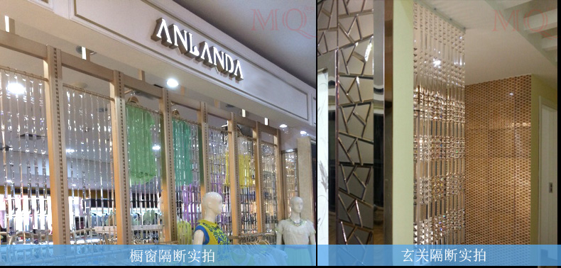 
                                        漫倾（MQ）三角条 水晶珠帘玄关隔断大型工程客厅装饰帘吧台酒柜鞋柜成品玻璃帘珠帘屏风帘 款式十                