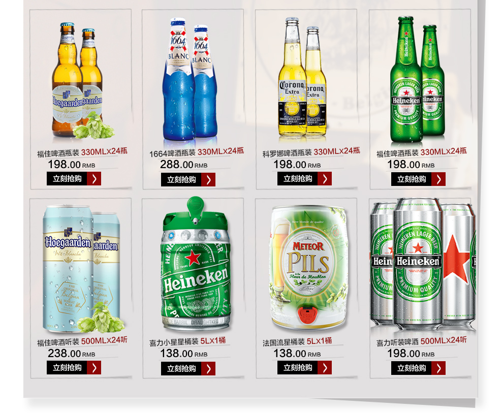 墨西哥原装进口 corona科罗娜啤酒330ml 24支